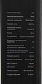REXANT 650-1074 Светильник потолочный Moso, LUMI Line, 70Вт, 490x80 мм, песочный REXANT