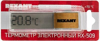 REXANT 70-0509 Термометр электронный RX-509 REXANT