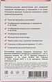 REXANT 70-0513 Метеостанция комнатно-уличная S3331SC с проводным датчиком REXANT REXANT 70-0513 Метеостанция комнатно-уличная S3331SC с проводным датчиком REXANT