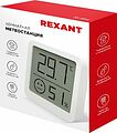 REXANT 70-0514 Метеостанция комнатная S5023 REXANT REXANT 70-0514 Метеостанция комнатная S5023 REXANT