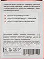 REXANT 70-0514 Метеостанция комнатная S5023 REXANT REXANT 70-0514 Метеостанция комнатная S5023 REXANT