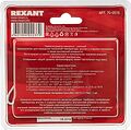 REXANT 70-0515 Термогигрометр комнатно-уличный REXANT REXANT 70-0515 Термогигрометр комнатно-уличный REXANT