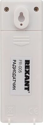 REXANT 70-0595 Метеостанция с беспроводным выносным датчиком REXANT
