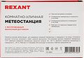 REXANT 70-0596 Термометр электронный S3341BF с часами и беспроводным выносным датчиком REXANT