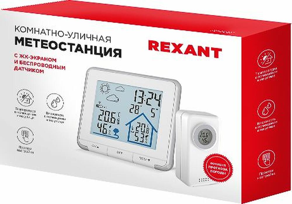 REXANT 70-0597 Метеостанция S637B с ЖК-экраном и беспроводным датчиком REXANT