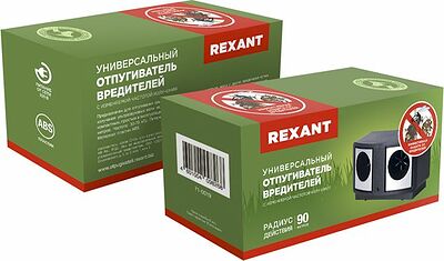 REXANT 71-0019 Отпугиватель вредителей ПРОФИ с изменяемой частотой излучения, R 90м, 220В REXANT