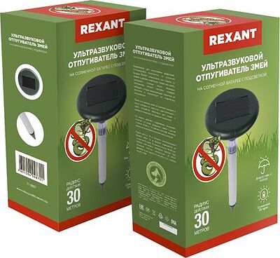 REXANT 71-0027 Ультразвуковой отпугиватель змей R 30м, на солнечной батарее, с подсветкой, REXANT