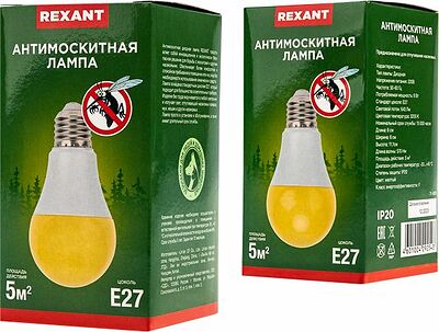 REXANT 71-0035 Лампа антимоскитная для отпугивания насекомых REXANT