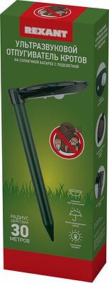 REXANT 71-0047 Ультразвуковой отпугиватель кротов R 30м, на солнечной батарее, с подсветкой REXANT