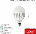 REXANT 71-0066 Антимоскитная инсектицидная лампа S 20м², 10Вт/E27 REXANT REXANT 71-0066 Антимоскитная инсектицидная лампа S 20м², 10Вт/E27 REXANT