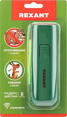REXANT 71-0069 Ультразвуковой отпугиватель, тренер собак, S 8м.кв REXANT