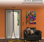 REXANT 71-0221 Дверная антимоскитная сетка 210х100см, с магнитами по всей длине, черная REXANT