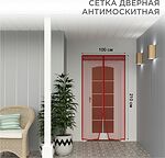REXANT 71-0225 Дверная антимоскитная сетка 210х100см, с магнитами по всей длине, розовая с цветами REXANT