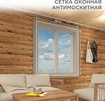 REXANT 71-0227 Оконная антимоскитная сетка 1,5х1,5м, с клейкой лентой, белая REXANT