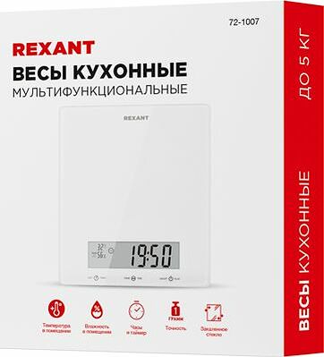 REXANT 72-1007 Весы кухонные электронные мультифункциональные, белые/стекло/до 5 кг REXANT