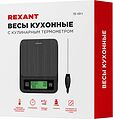 REXANT 72-1011 Весы кухонные электронные, термощуп/до 3 кг REXANT REXANT 72-1011 Весы кухонные электронные, термощуп/до 3 кг REXANT