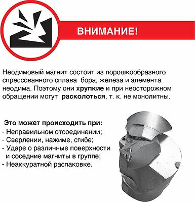 REXANT 72-3003 Неодимовый магнит диск 30х10мм, сцепление 21кг REXANT