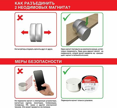 REXANT 72-3003 Неодимовый магнит диск 30х10мм, сцепление 21кг REXANT