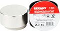 REXANT 72-3043 Неодимовый магнит диск 60х30мм, сцепление 160кг REXANT