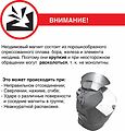 REXANT 72-3401 Неодимовый магнит прямоугольник 40х40х4мм, сцепление 15,5кг REXANT