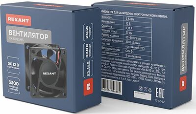 REXANT 72-5062 Вентилятор RX 6025MS, DC 12В REXANT