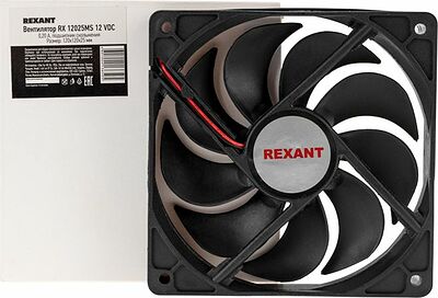 REXANT 72-5120 Вентилятор RХ 12025MS, DC 12В REXANT
