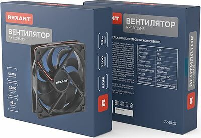 REXANT 72-5120 Вентилятор RХ 12025MS, DC 12В REXANT
