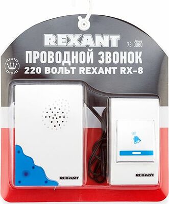 REXANT 73-0080 Звонок электрический RX-8 с проводом и кнопкой 36 мелодий REXANT