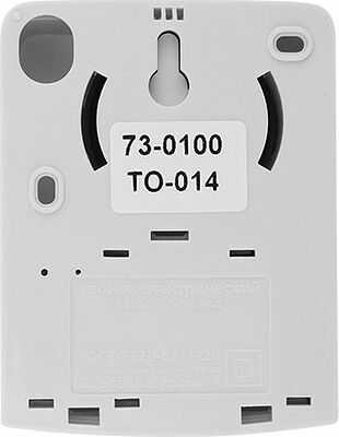 REXANT 73-0100 Звонок электрический без кнопки 1 мелодия 220В REXANT