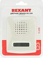 REXANT 73-0100 Звонок электрический без кнопки 1 мелодия 220В REXANT