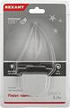 REXANT 75-0312 Ночник светодиодный ПАРУС ОДИНОКИЙ белое свечение, 230В REXANT REXANT 75-0312 Ночник светодиодный ПАРУС ОДИНОКИЙ белое свечение, 230В REXANT