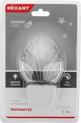 REXANT 75-0314 Ночник светодиодный НОТКАКТУС белое свечение, 230В REXANT