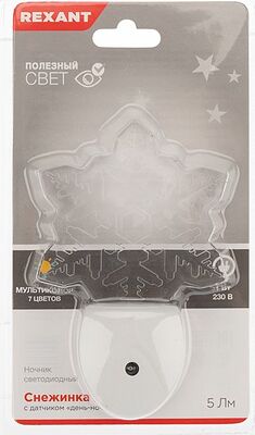 REXANT 75-0317 Ночник светодиодный СНЕЖИНКА ХАМЕЛЕОН свечение мультиколор 7 цветов, 230В REXANT