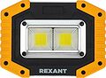 REXANT 75-1700 Фонарь прожекторный NEW AGE, трехрежимный, в противоударном корпусе, с функцией Power bank REXANT REXANT 75-1700 Фонарь прожекторный NEW AGE, трехрежимный, в противоударном корпусе, с функцией Power bank REXANT