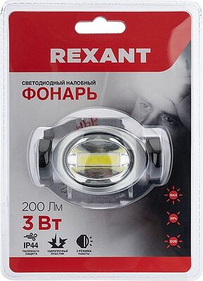 REXANT 75-703 Фонарь налобный, трехрежимный, поворотный, сверхлегкий, СОВ REXANT