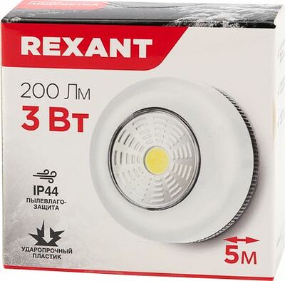 REXANT 75-705 Фонарь-подсветка самоклеящийся, СОВ REXANT
