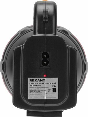 REXANT 75-707 Фонарь прожекторный, четырехрежимный, со встроенным аккумулятором REXANT