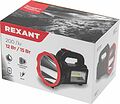 REXANT 75-707 Фонарь прожекторный, четырехрежимный, со встроенным аккумулятором REXANT