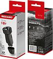 REXANT 75-712 Фонарь универсальный, двухрежимный, с аккумулятором и встроенной евровилкой, зарядка от сети 220В REXANT REXANT 75-712 Фонарь универсальный, двухрежимный, с аккумулятором и встроенной евровилкой, зарядка от сети 220В REXANT