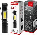REXANT 75-715 Фонарь универсальный, трехрежимный, в алюминиевом корпусе, с набором отверток REXANT REXANT 75-715 Фонарь универсальный, трехрежимный, в алюминиевом корпусе, с набором отверток REXANT