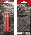 REXANT 75-716 Фонарь универсальный, однорежимный, в алюминиевом корпусе, компактный СОВ REXANT REXANT 75-716 Фонарь универсальный, однорежимный, в алюминиевом корпусе, компактный СОВ REXANT