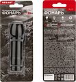 REXANT 75-717 Фонарь универсальный, однорежимный, в корпусе из противоскользящего пластика, компактный REXANT REXANT 75-717 Фонарь универсальный, однорежимный, в корпусе из противоскользящего пластика, компактный REXANT