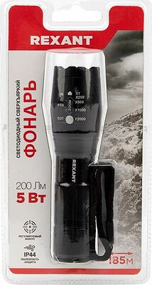 REXANT 75-718 Фонарь универсальный, пятирежимный, в алюминиевом корпусе, сверхъяркий, с регулируемым фокусом REXANT