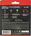 REXANT 75-7839 Фонарь налобный NEW AGE, трехрежимный, поворотный, сверхлегкий, с магнитом REXANT