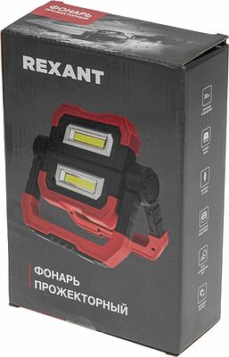 REXANT 75-8000 Фонарь прожекторный складной с полимерным аккумулятором и функцией Power bank REXANT