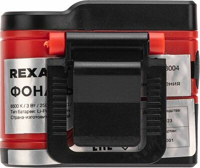 REXANT 75-8004 Фонарь с клипсой и датчиком движения REXANT