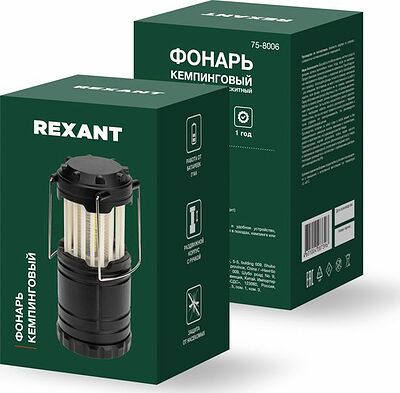 REXANT 75-8006 Фонарь кемпинговый раздвижной антимоскитный на подвесе REXANT
