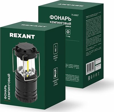 REXANT 75-8007 Фонарь кемпинговый раздвижной на подвесе REXANT