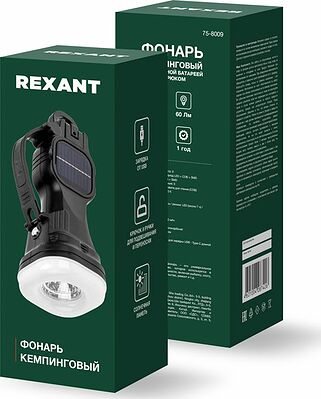 REXANT 75-8009 Фонарь кемпинговый с солнечной батареей и крюком REXANT