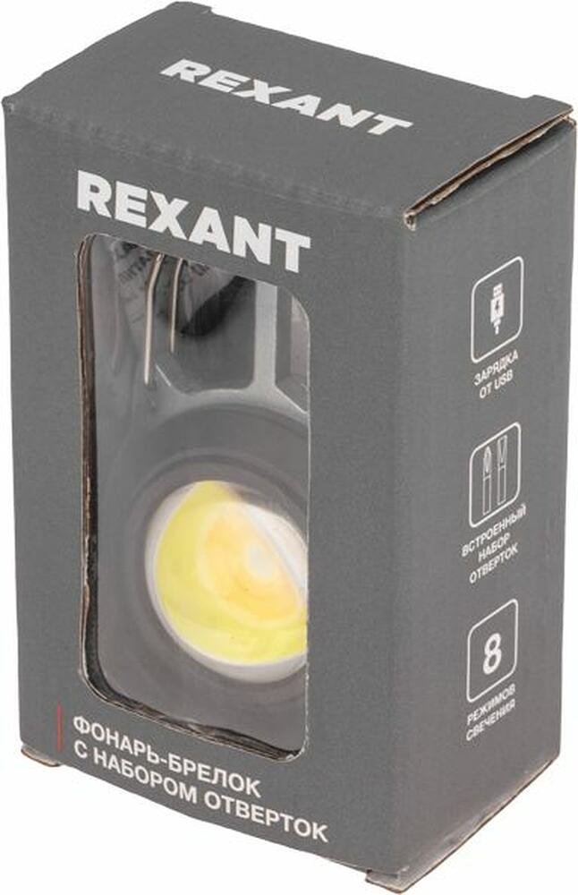 REXANT 75-8010 Фонарь-брелок с набором отверток REXANT